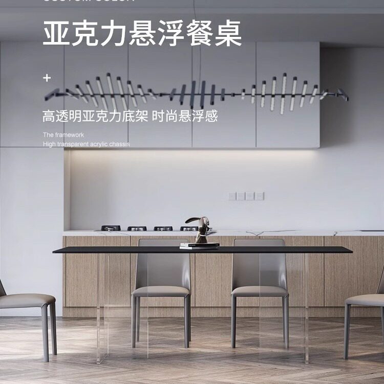 亚克力悬浮岩板餐桌椅组合小户型长方形简约现代家用吃饭桌子一套