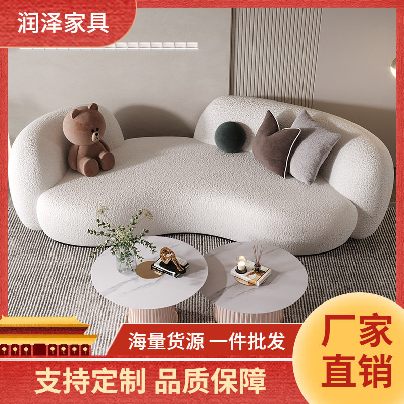 北欧简约小户型布艺弧形网红沙发