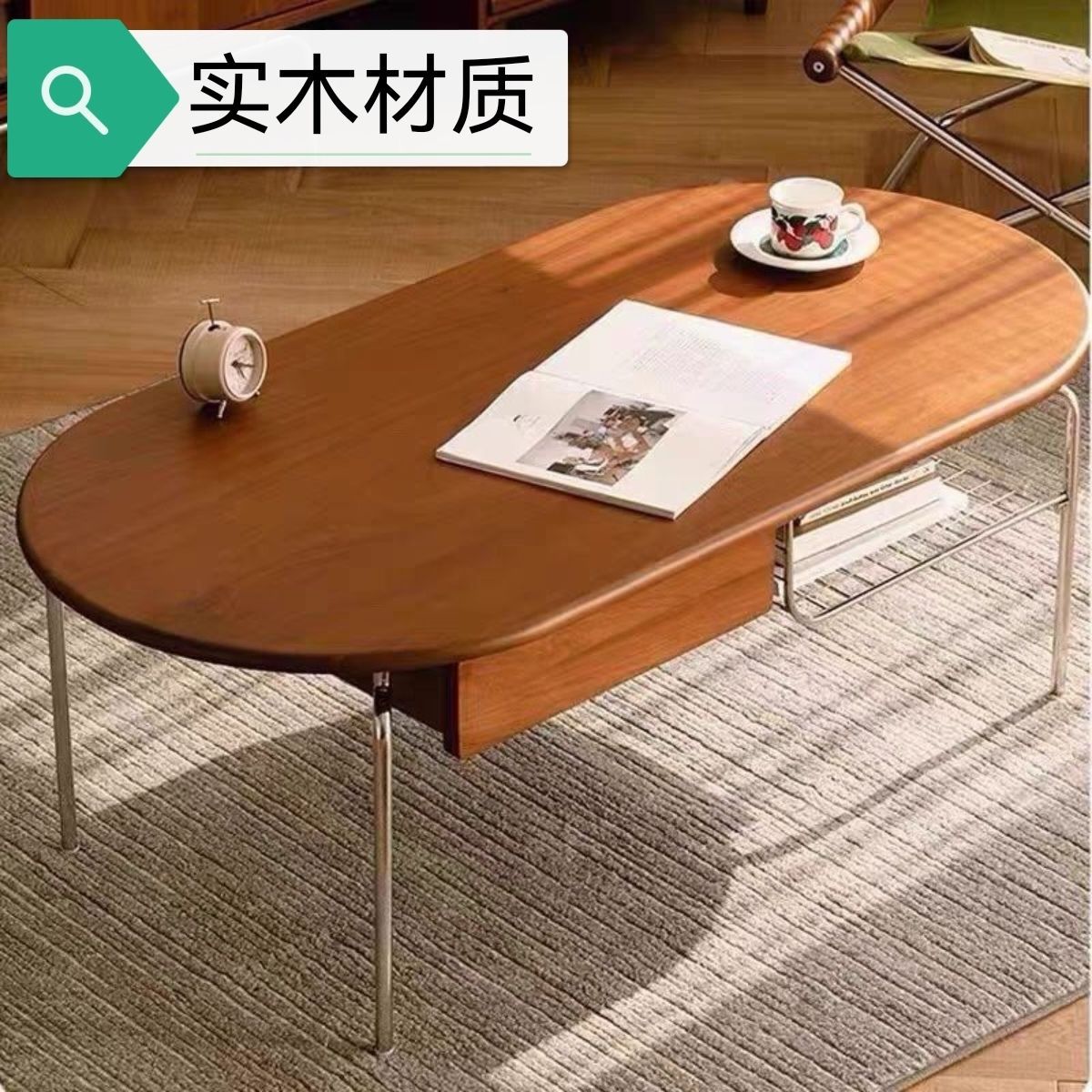 实木椭圆形茶几中古风黑色不锈钢组合家用客厅小户型简约简易pu漆