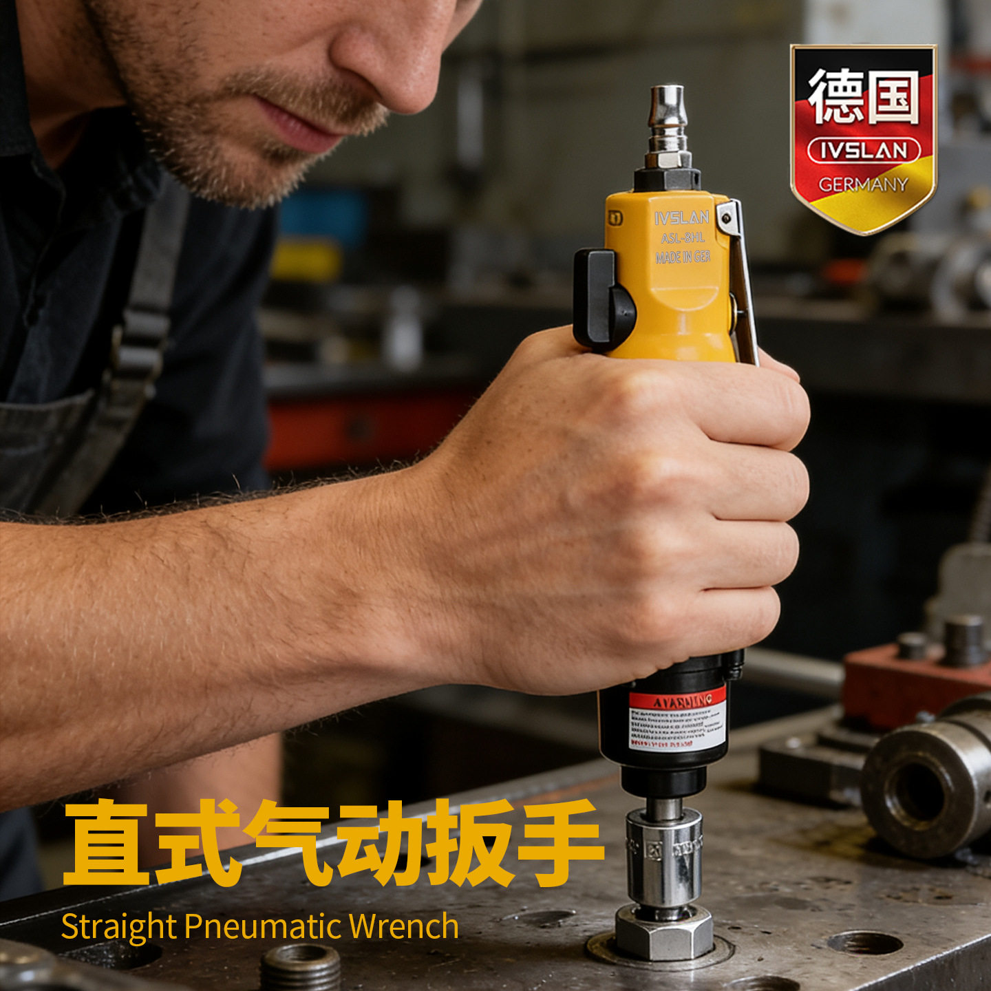 德国进口3/8方头直式气动扳手内六角直柄迷你小型风炮套筒风扳