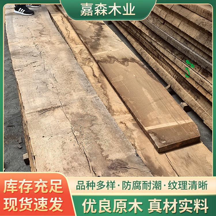 法国白橡木家具桌面板材订置加工各种尺寸实木木板材防腐木防腐