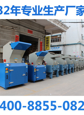 宏盛牌10HP碎料机 双层隔音片刀碎料机 环保低噪音强力重型粉碎机