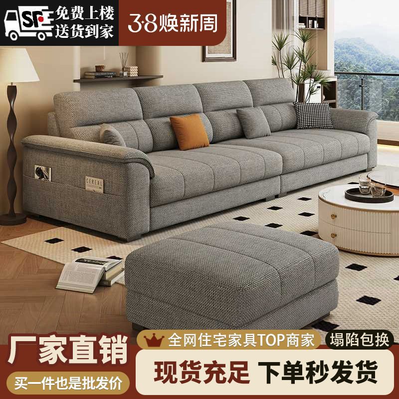 可拆洗棉麻布艺沙发现代简约2026新款客厅小户型轻奢乳胶布艺家具