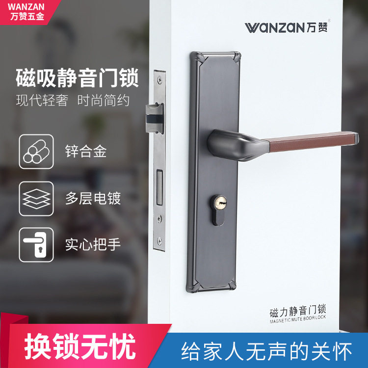 现代简约连体锁PVD黑色家居房门锁 卧室橱柜执手锁锌合金连体门锁