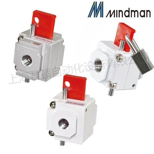 台湾Mindman金器截止阀MVHT-300/302/400-2H/3H-8A/10A/15A 现货