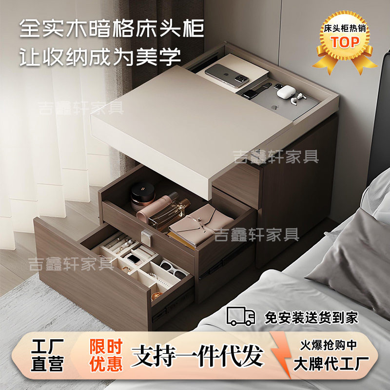 实木暗格带锁中古风床头柜