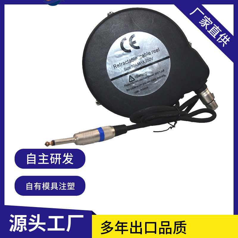 DYH-1606绕线装置 2/3芯电源线卷线盘 音频系列可伸缩卷线器