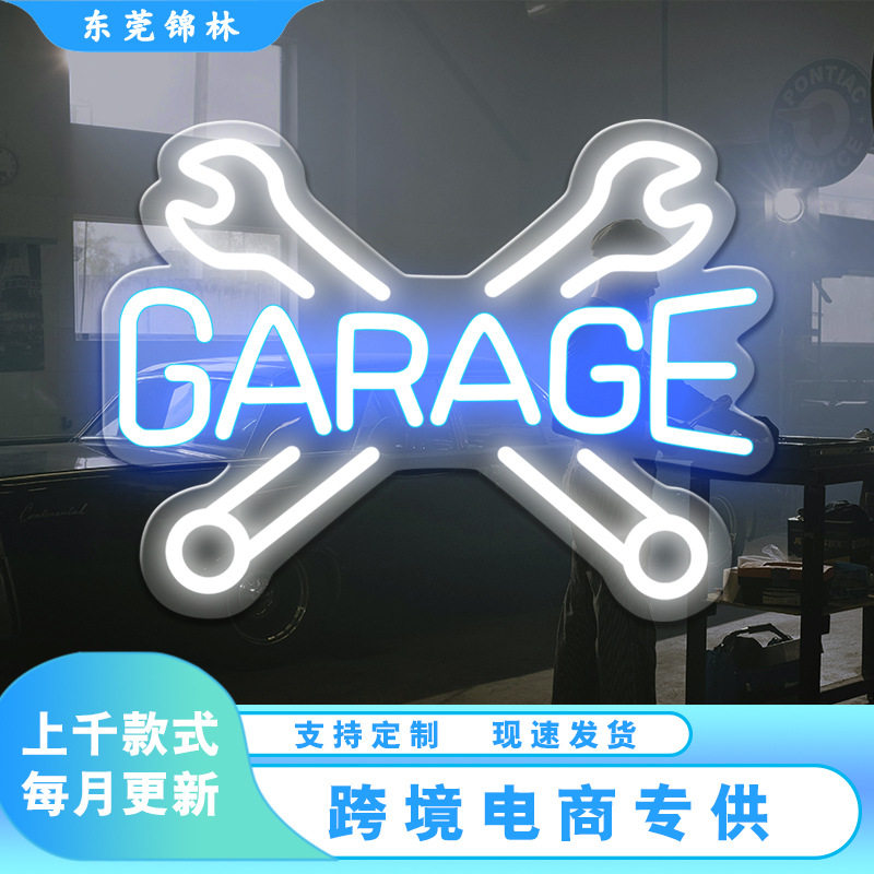 霓虹灯发光字牌定制源头厂家