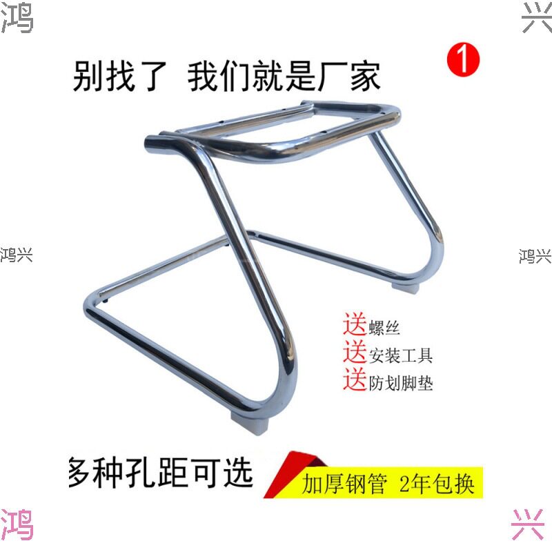 办公椅弓形铁架底盘配件