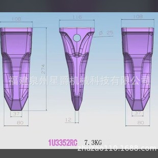 1U3302RC 山推 2713 150山河135三一 斗齿7.3kg 1221斗山130 泉州
