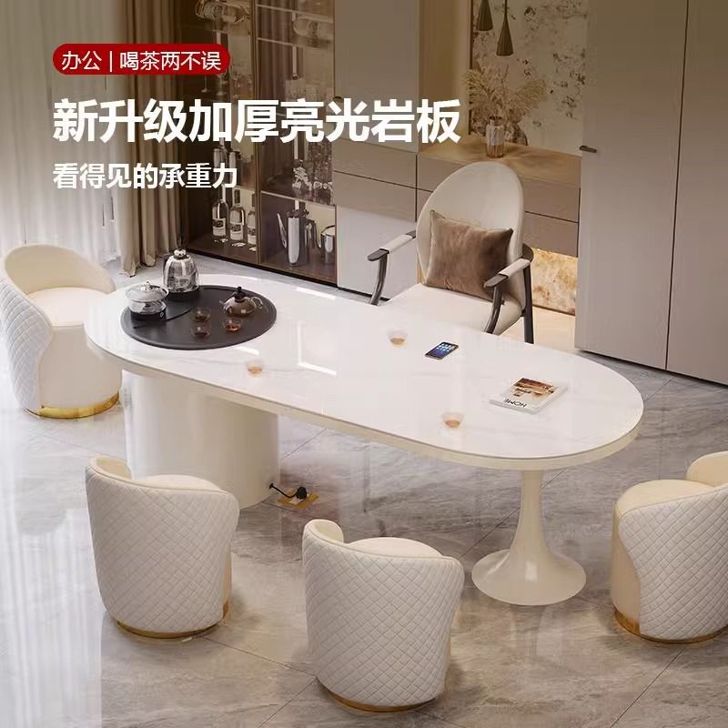 岩板茶台现代简约轻奢家用组合泡茶桌办公家用美容院接待洽谈茶桌