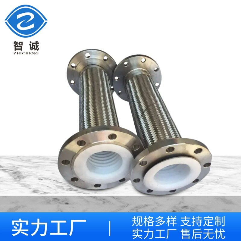聚四氟乙烯波纹管膨胀节 金属钢制波纹管补偿器