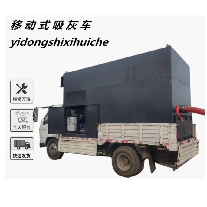 电厂锅炉灰方箱气力抽灰机