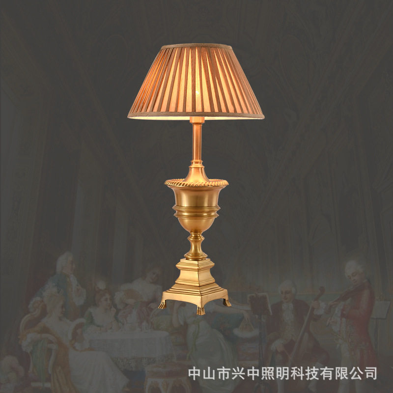 法式复古全铜台灯奢华别墅客厅