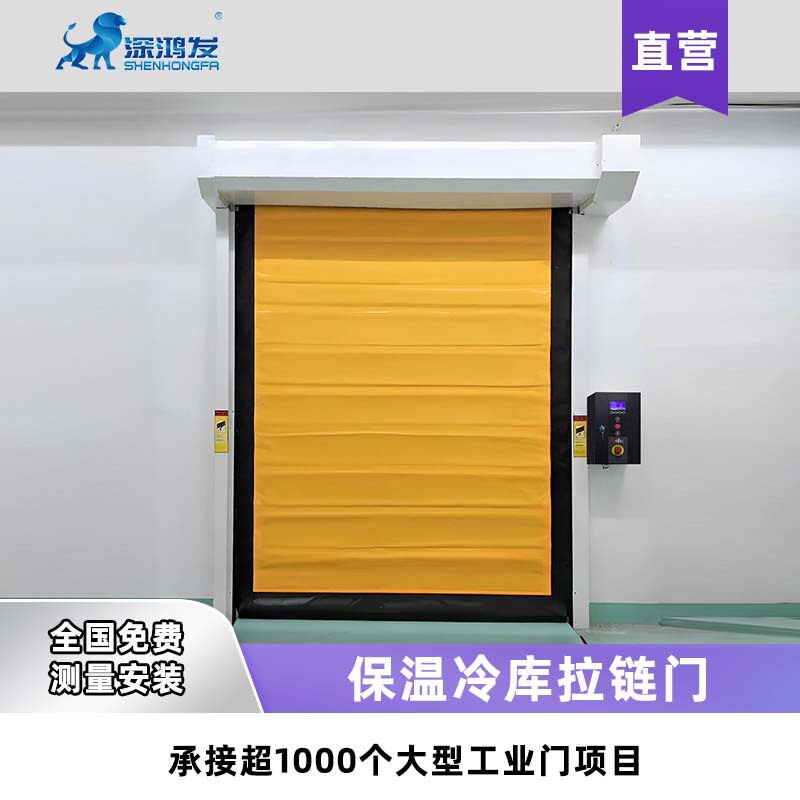 拉链式冷库门厂房车间PVC保温门防撞击电动卷帘门拉链门快速保温