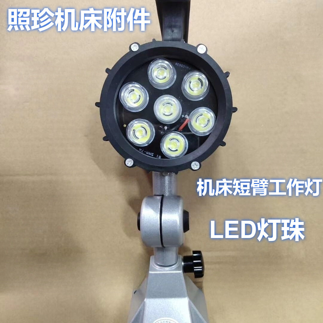 现货24v-220vLED工作灯方底座高亮度工作照明灯LED工作灯车床灯