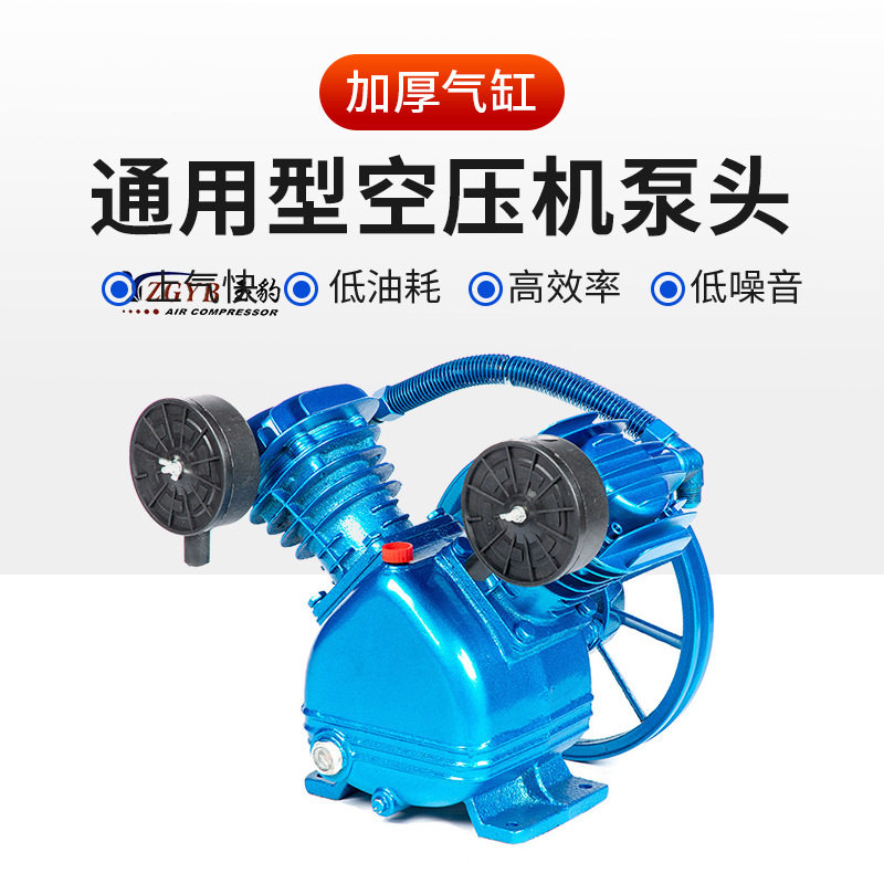 2.2千瓦螺杆空压机泵头