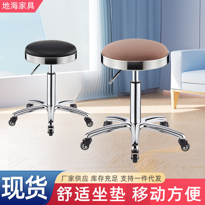 旋转可升降大工凳美容 美发按摩小圆凳滑轮实验室凳子厂家批发