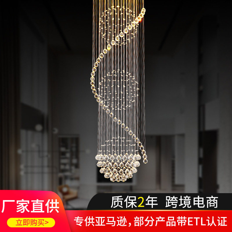 楼梯间别墅复式楼北欧轻奢旋转挑空水晶loft楼梯灯吊灯超亮餐厅灯