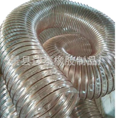 厂家直销钢丝吸尘通风管PU聚氨酯环保通风管耐弯曲高伸缩钢丝软管