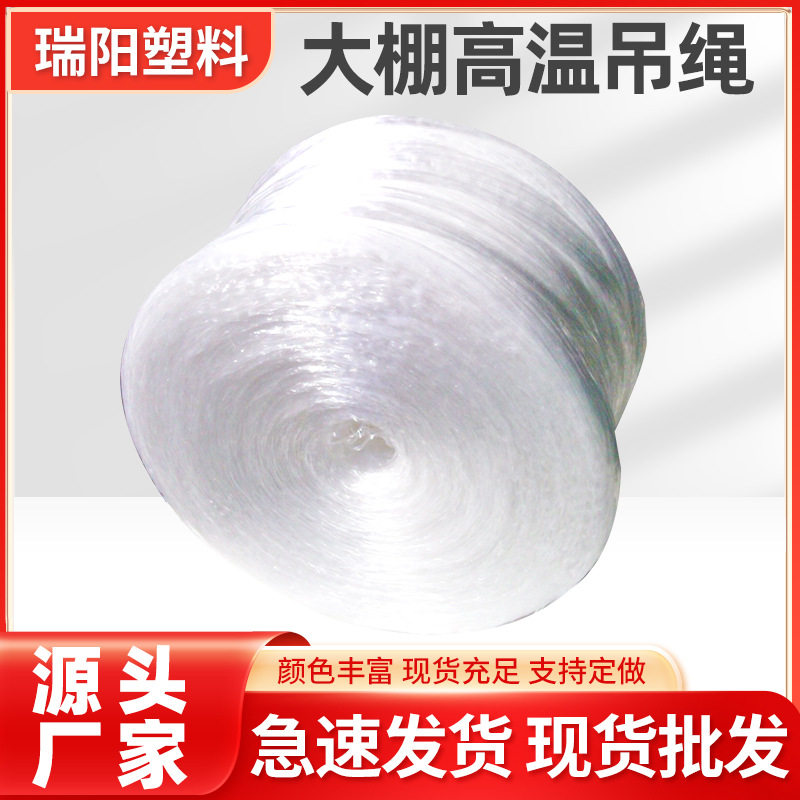 纯新料捆扎绳大鹏蔬菜专用抗老化网状高温匹高温抗老化