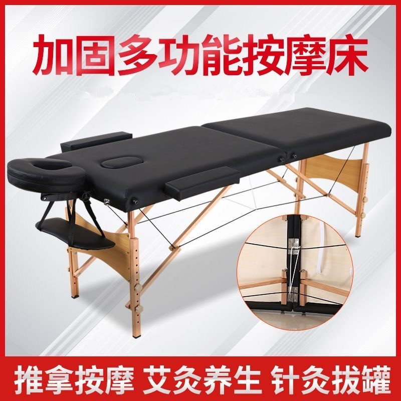 家用折叠手提便携按摩床