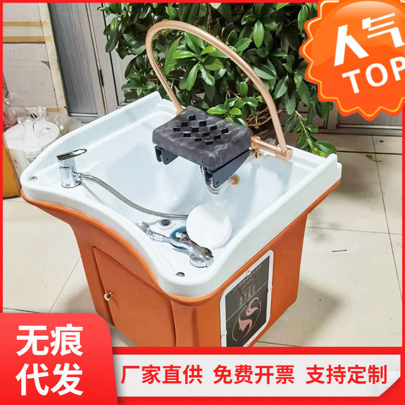 可移动床头嫁接理发店洗头床头疗熏蒸院恒温药水循环移动头盆