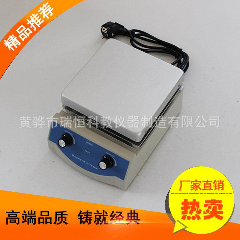 实验室磁力搅拌器恒温加热搅拌器SH-3磁力搅拌机现货