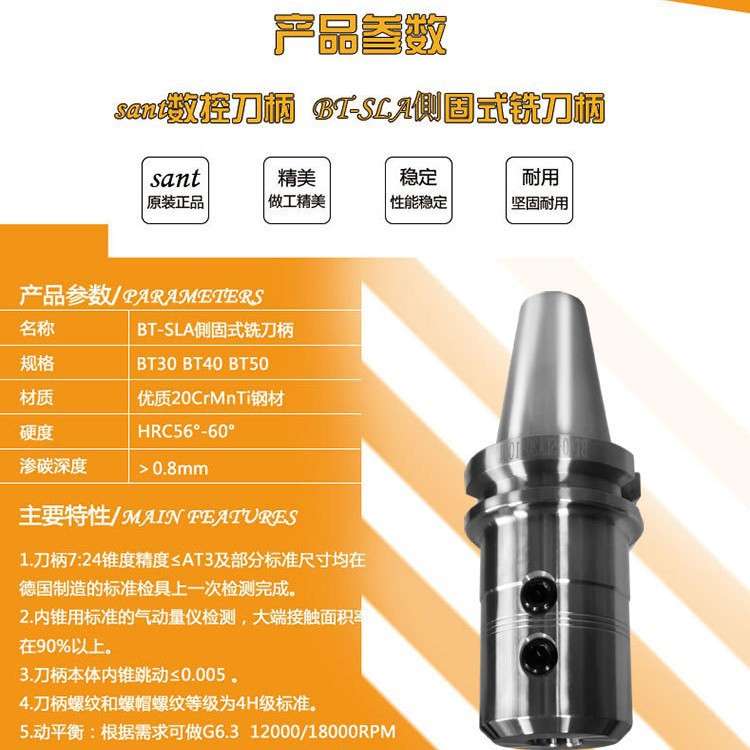 侧固式刀柄BT40-SLN25-100刀杆 配U钻加刀粒暴力喷水快速钻铣刀柄
