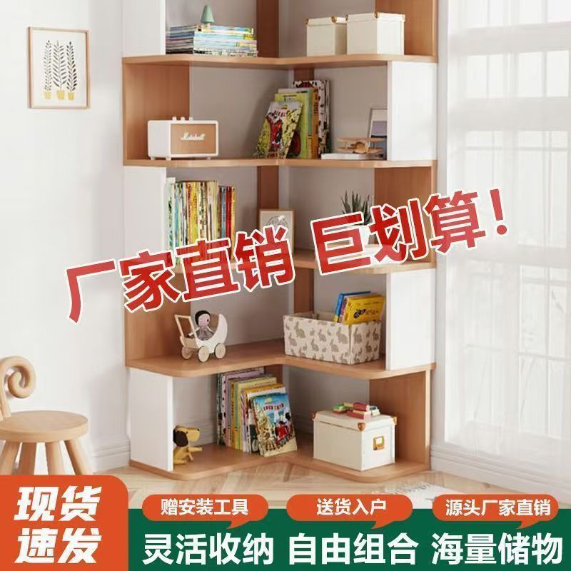 实木转角柜转角置物架其他绢花客厅现代简约支架结构成年成人免漆