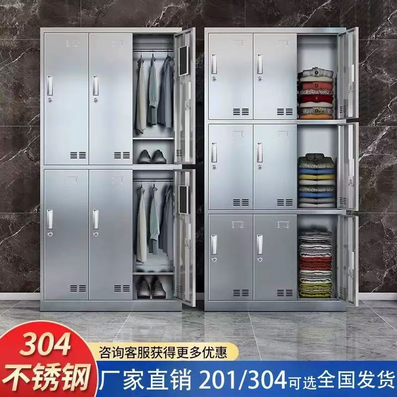 不锈钢加厚洁净室员工更衣柜