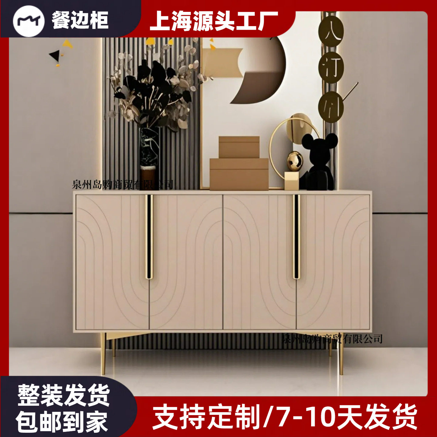 北欧烤漆餐边柜入户鞋柜实木烤漆玄关柜轻奢装饰储物柜茶水柜整装