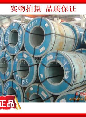 厂家直销批发供应宝钢 酸洗板 酸洗卷 S500MC 横切+纵剪+样料