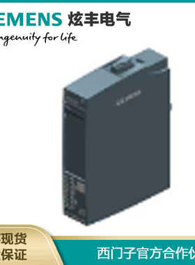 6ES7131-6BH01-0BA0标准型6ES71316BH000BA0升级A0型基座单元