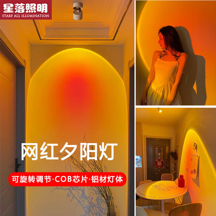 夕阳灯明装折叠射灯嵌入式网红玄关装饰画日不落可调角度氛围灯