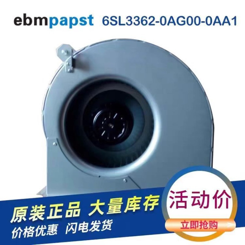6SL3362-0AG00-0AA1风扇 RG28P-4EK.4I.1R施乐百 RE28P-4EK.4I.1R