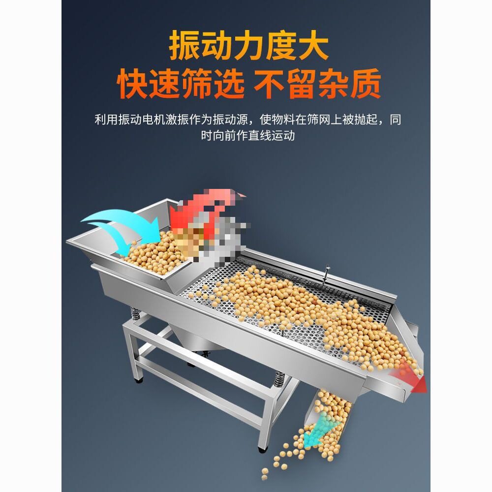 不锈钢直线振动筛小型工业筛选机粉碎塑料筛料机电动震动筛筛粉机