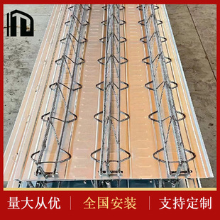 混凝土压型钢板屋面承重板免浇筑楼层板钢筋桁架楼承板装配式