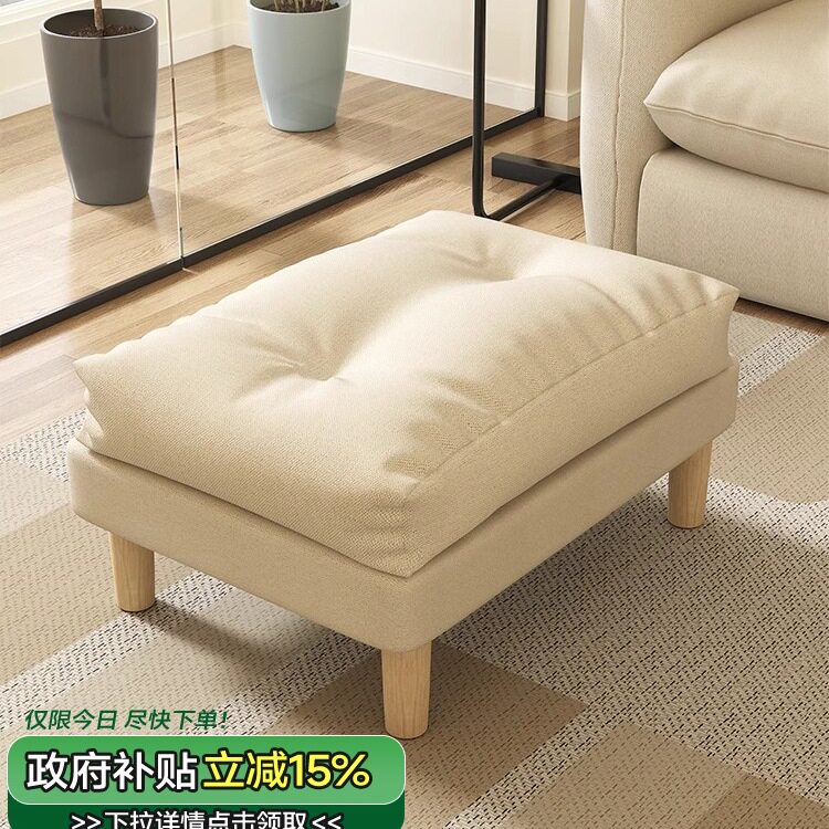 懒人沙发脚踏换鞋凳放腿