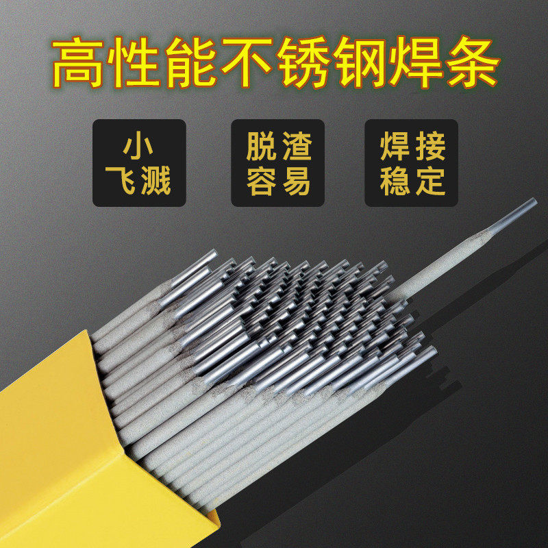 ER410NiMoLER415L不锈钢焊丝0Cr13Ni5MoE410-16不锈钢焊条12Cr13