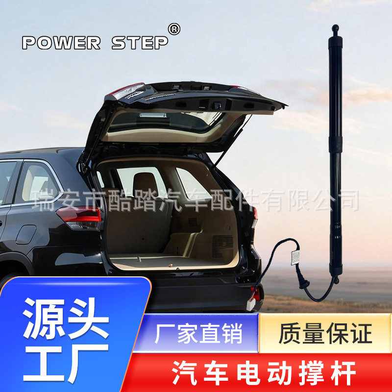 适用于宝马X6电动撑杆后备箱尾门自动OE原款51247318651厂家直销