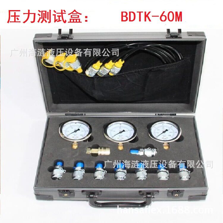 BDTK-60M液压表测压接头转换头