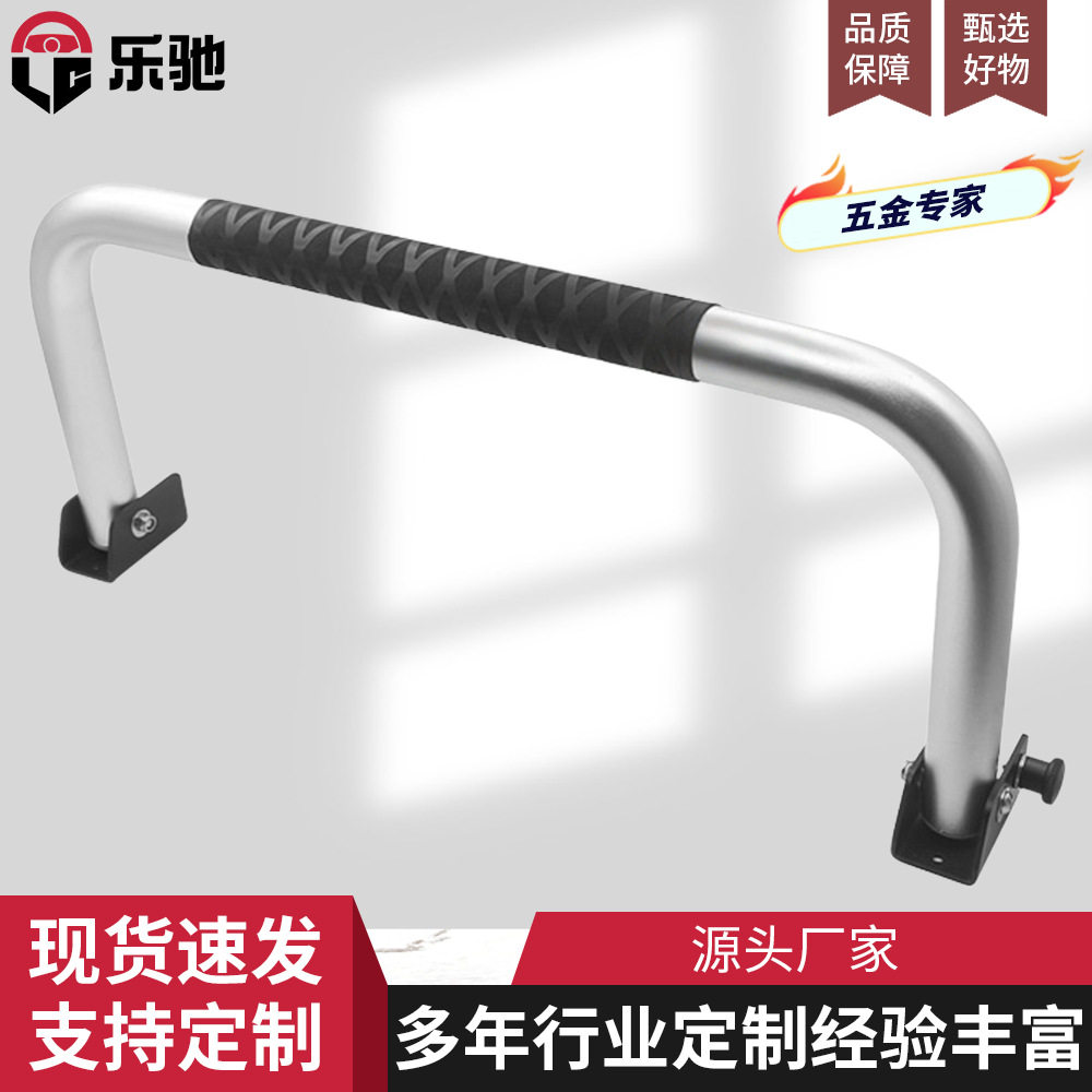 房车折叠围栏吊床额头床上铺折叠护栏铝合金材质房车配件大全