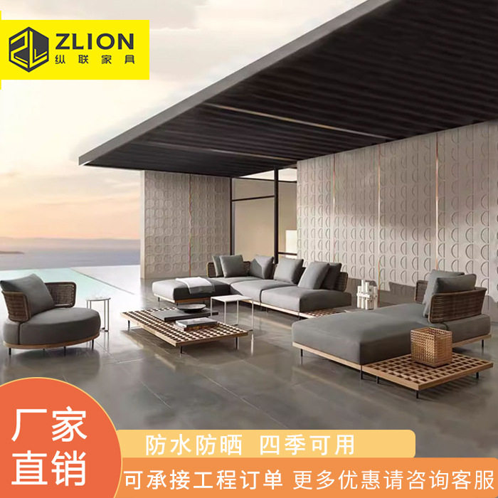 高端户外别墅柚木沙发酒店庭院花园家具组合露台室外防水藤织沙发