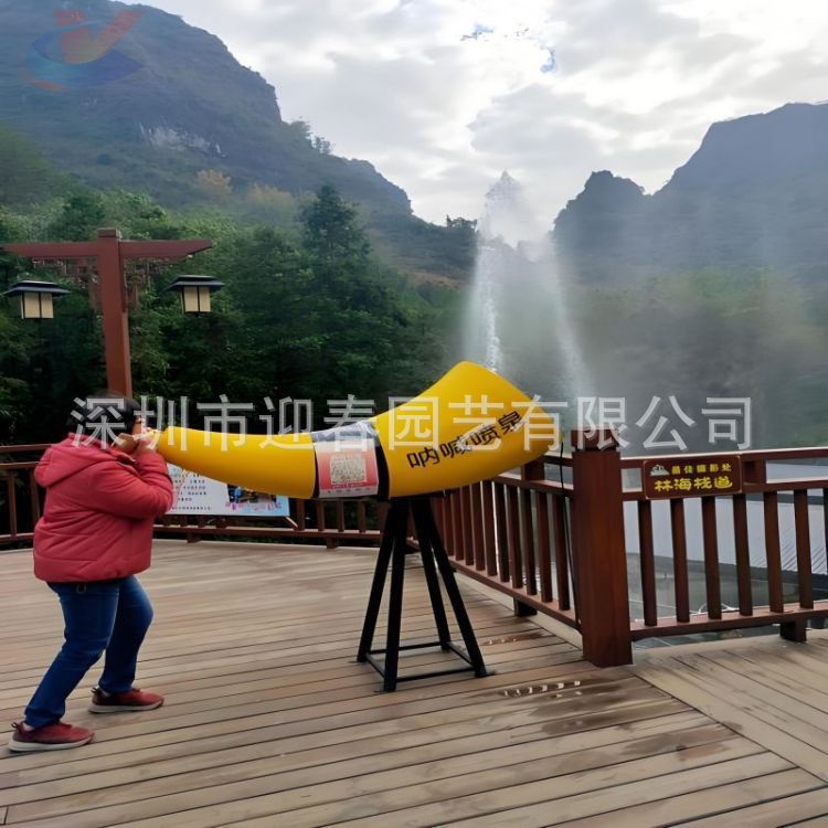 网红呐喊喷泉喷头全套设备