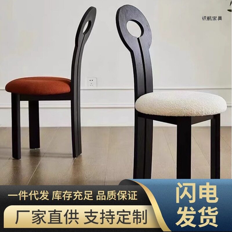 复古实木餐椅中古诧寂风家用设计师化妆椅靠背椅子北欧简约钥匙椅