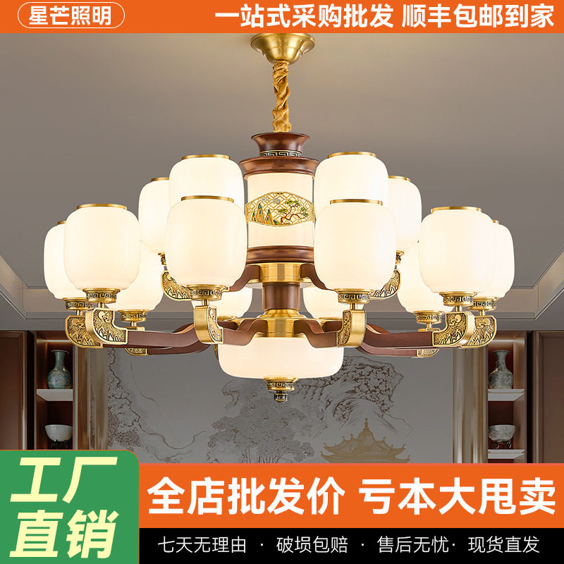 新中式全铜实木客厅吊灯高端大气中国风酒店别墅餐厅卧室灯具直销