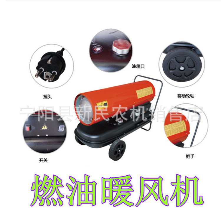 工业电热风机多规格电热暖风机电加热器燃油加热器柴油热风机