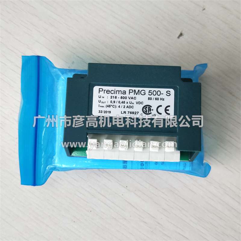 普瑞玛制动器整流模块桥子半波pme600-s全波PMB/A400-S过励磁PMG
