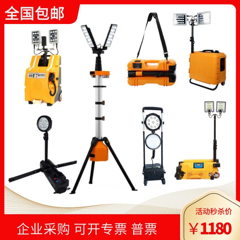 FW6129防爆全景移动照明系统LED便携式三脚架移动升降应急照明灯
